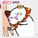 예뿌댕 이미지