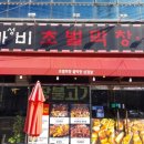 량가비