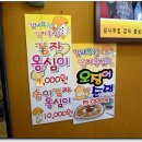 감나무 집 이미지