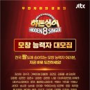 신영광