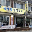 경기도 수원시 팔달구 매산로116번길 네이버블로그
