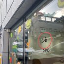 도마도(DOMADO)