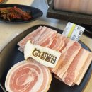 경기광주 송정동 맛집 급냉삼겹살 전문점 ‘삼돌집’