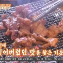 제일숯불구이 이미지