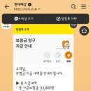 굿앤굿라이프