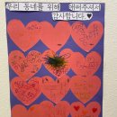 범박어린이집 이미지