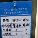 감포참가자미횟집 | 연산동횟집 맛집 <감포참가자미횟집> 리뷰
