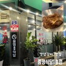 종명식당 네이버블로그