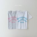 봉쥬르베베