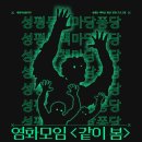 세종라온센터