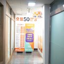 으뜸50안경 계양구청점 이미지