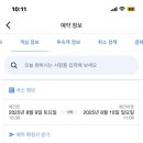 HOTEL BOMBOM(봄봄) 이미지