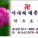 정표농장 Daum카페