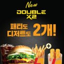 롯데리아 롯데마트강변점 네이버블로그