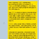 솔루션수학학원 - 시흥시 은계번영길 27 | 솔루션수학학원