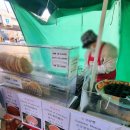 요기요포장마차 이미지