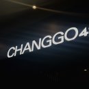 창고43 해운대점 이미지