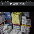 사계절농산 이미지