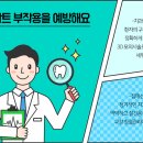 디오서울치과 이미지