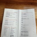 연하대교