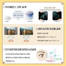 으뜸플러스안경 (발산역점) 이미지