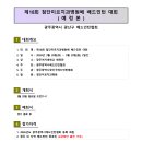 첨단미르치과병원 이미지