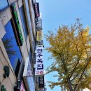 전주복집 둔산점 이미지