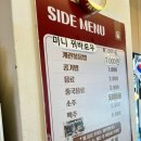 화성동탄_[라홍방마라탕 동탄산척점] 신선한재료 내돈내산 마라탕맛집 가격 위치 후기