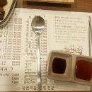 동천아귀찜 이미지