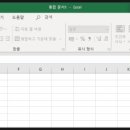 컴퓨터(엑셀) 이미지
