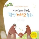 박문일 이미지