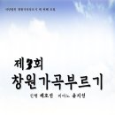 가곡 부르기 이미지