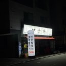 해안가혁신점 이미지