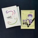 수질환경기사 필기 합격 최적의 공부 방법과 후기 알려드릴게요
