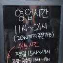 송원칼국수 | 충북 증평군 웨이팅맛집 송원칼국수 방문후기