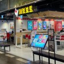 소풍(부천터미널, 뉴코아NC) 네이버블로그
