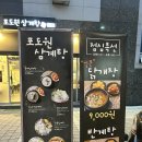 은골포도원
