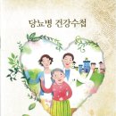 디앤에프병원 이미지