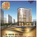 골드온천상가 앞 이미지