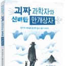 청어람 이미지