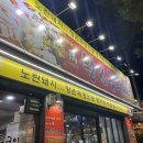 대구축산 돼지만왕소금구이(노란돼지) | 대구 진천동 ) 직접 구워주시는 돼지고기맛집 돼지만 왕소금구이 노란미트축산 국내산 돼지고기