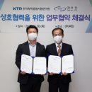 ㈜한국스치로폴 이미지