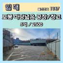 대형정비공업사 이미지