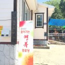 강사3리경로당 이미지