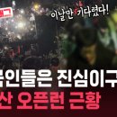 설악산가방
