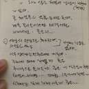 캘리그라피(기초) | 오랜만에 캘리그라피 손글씨 필사_ 잡초의 의미