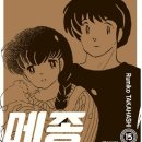 메종14