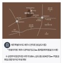 제주목 관아 | 폭싹 속았수다 백일장 촬영지 ‘제주목 관아’ 야간개장 후기