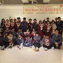 오산시학교밖청소년지원센터 수원시민신문