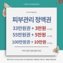 제이비뷰티 이미지